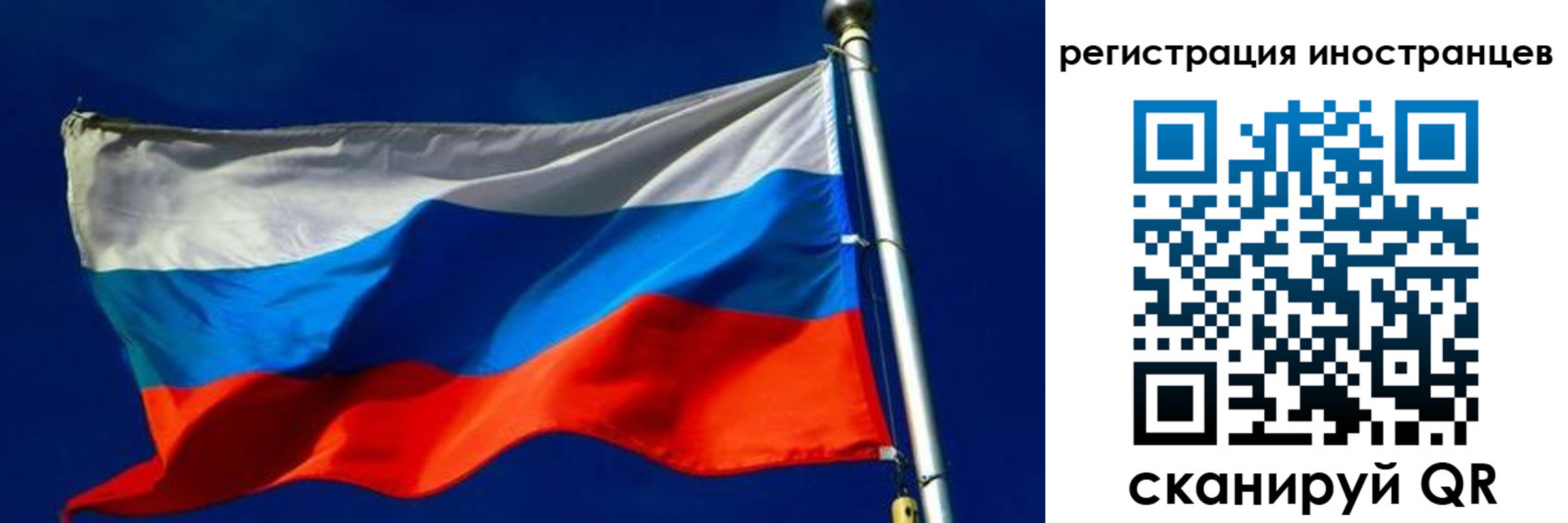 временная регистрация 2025 в Новоульяновске