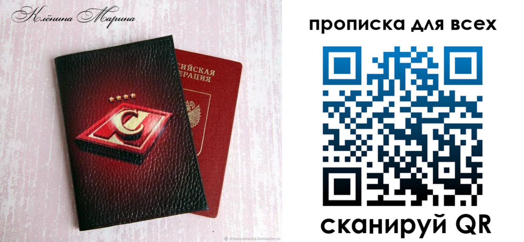 временная регистрация 2025 в Новоульяновске