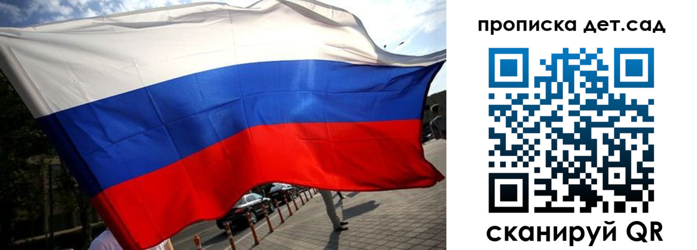 прописка в квартире в Новоульяновске