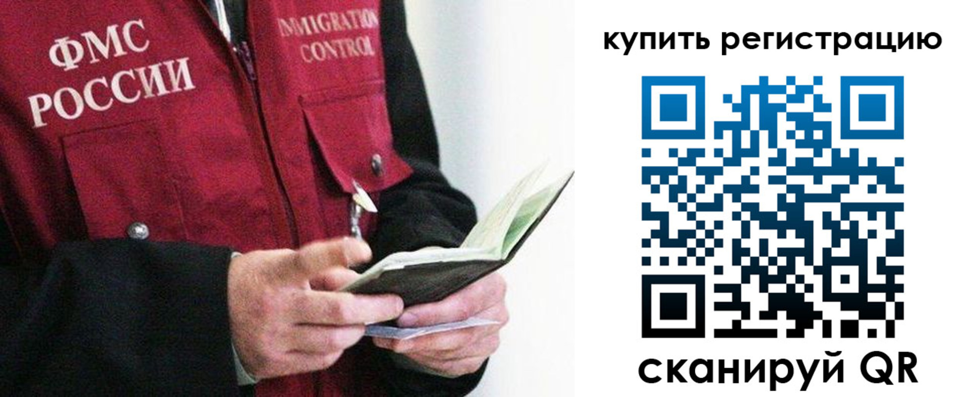 прописка для кредита в Новоульяновске